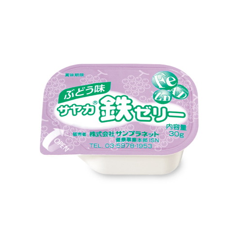 サヤカ® 鉄ゼリー(ぶどう味)