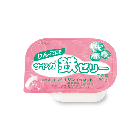 サヤカ® 鉄ゼリー(りんご味)