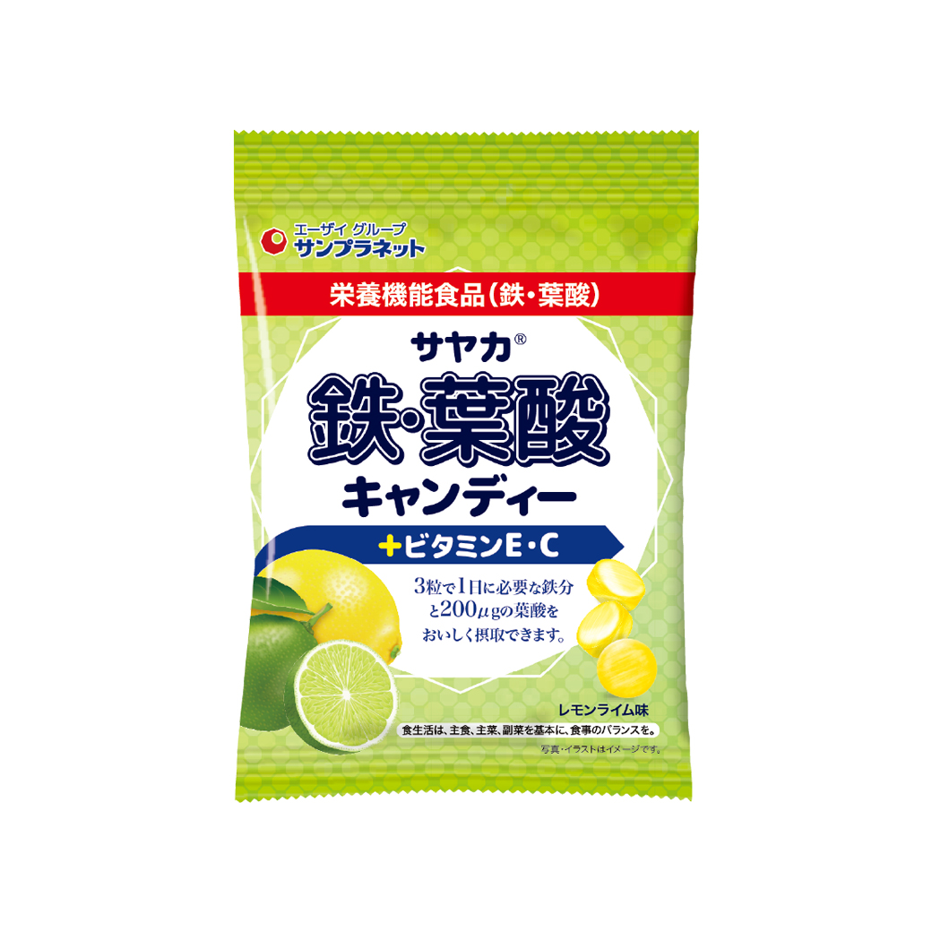 サヤカ®鉄・葉酸キャンディー(レモンライム味)