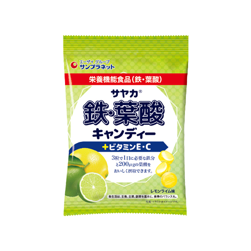 サヤカ® 鉄・葉酸キャンディー(レモンライム味)